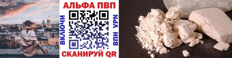 даркнет сайт Кушва Alfa_PVP кристаллы