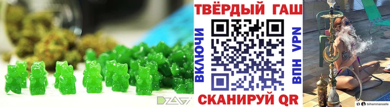 Cannafood марихуана Кушва