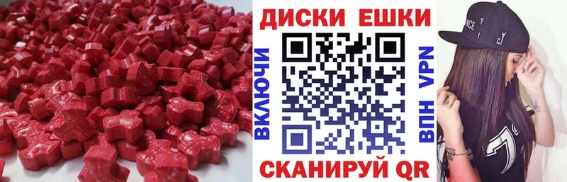 Ecstasy MDMA  где найти наркотики  Кушва 