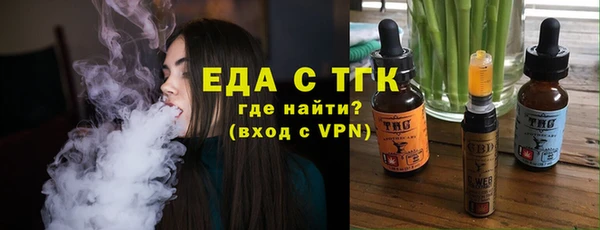 амфетамин Пестово
