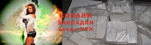 прущий лед Балабаново