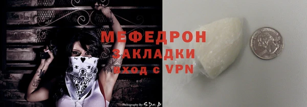 прущий лед Балабаново