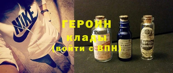 амфетамин Переславль-Залесский