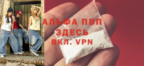 прущий лед Балабаново