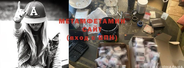 метадон Баксан