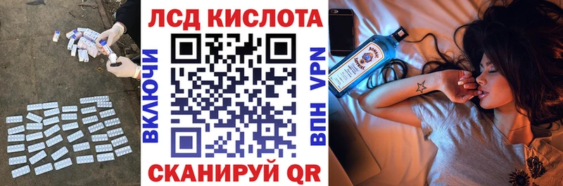 сколько стоит  Кушва  ЛСД экстази кислота 