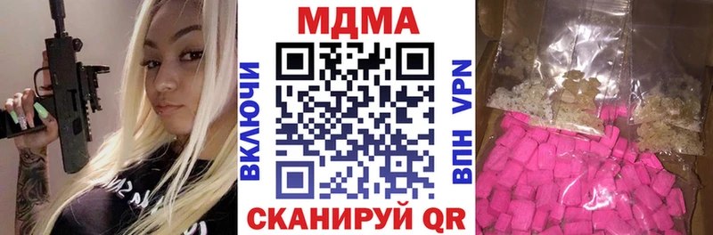 МДМА Molly  закладка  Кушва 