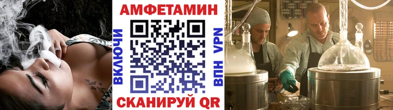 МЕТАМФЕТАМИН кристалл  Кушва 