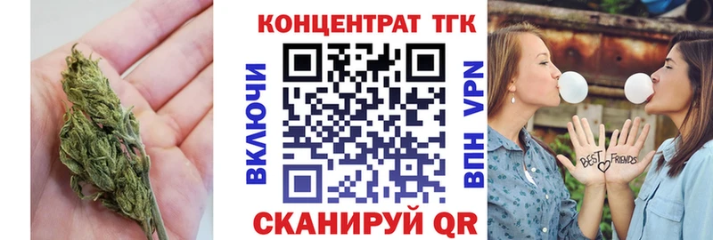 KRAKEN зеркало  купить наркотик  Кушва  ТГК жижа 