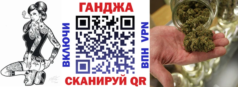 Марихуана конопля  цены наркотик  Кушва 